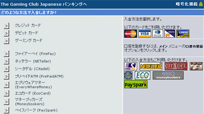 入金1