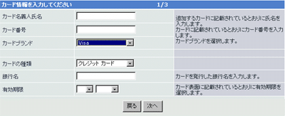 入金2