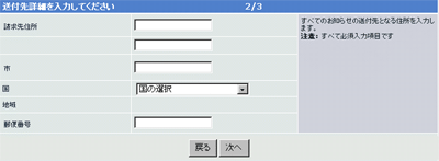 入金3