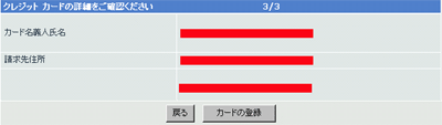 入金4