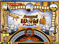 Around The World