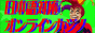 �Q�[�~���O�N���u�W���p���̏Љ�